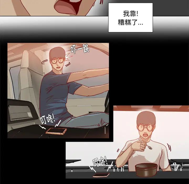 王牌經紀人第37话