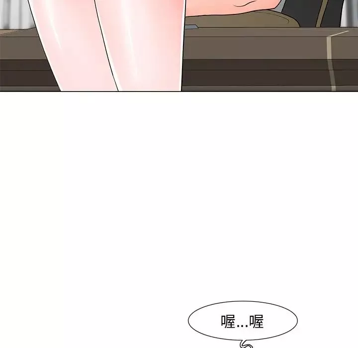 兒子的樂園第13話