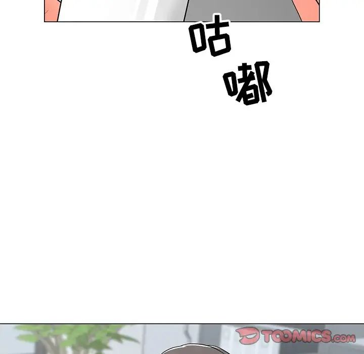 儿子的乐园第13话