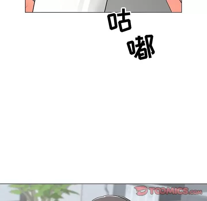 兒子的樂園第13話