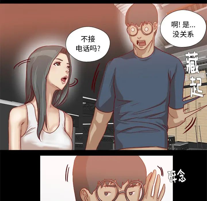 王牌經紀人第37话
