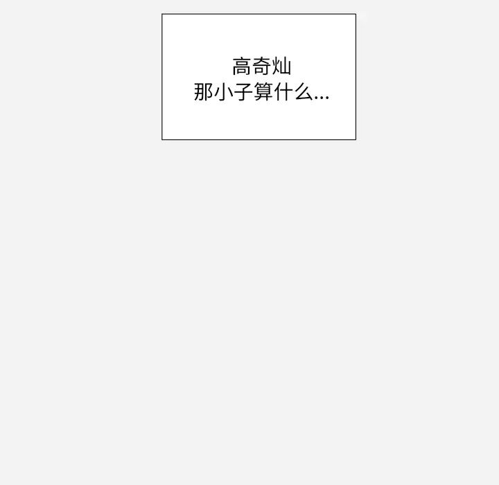 王牌經紀人第37话