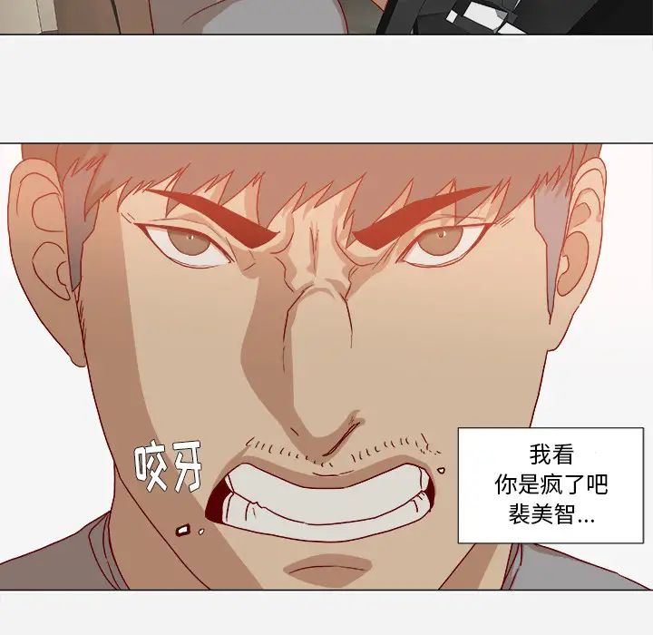 王牌經紀人第37话
