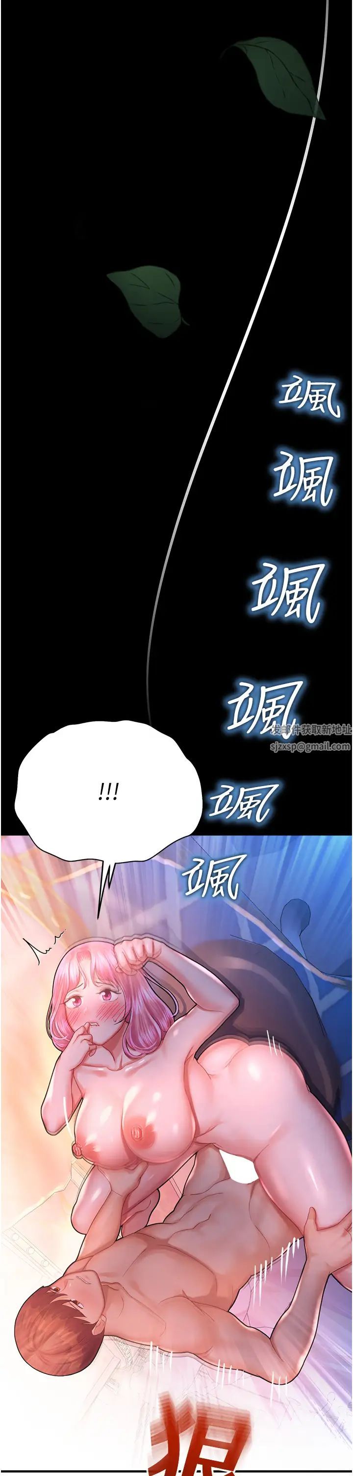 命运湿乐园第19话-好害怕，但停不下来…