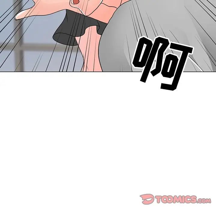 儿子的乐园第13话