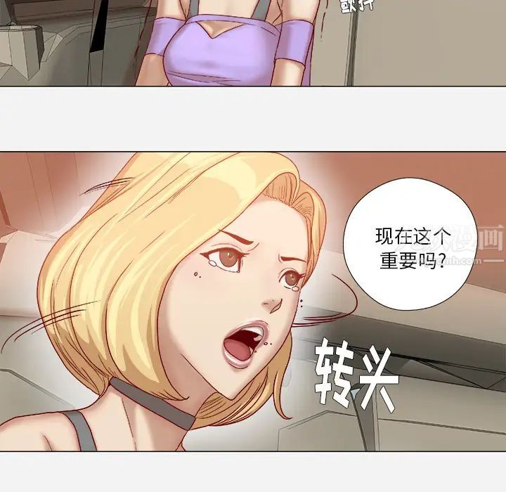 王牌經紀人第37话