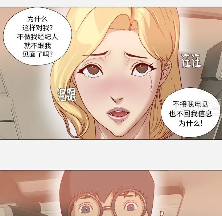 王牌經紀人第37话