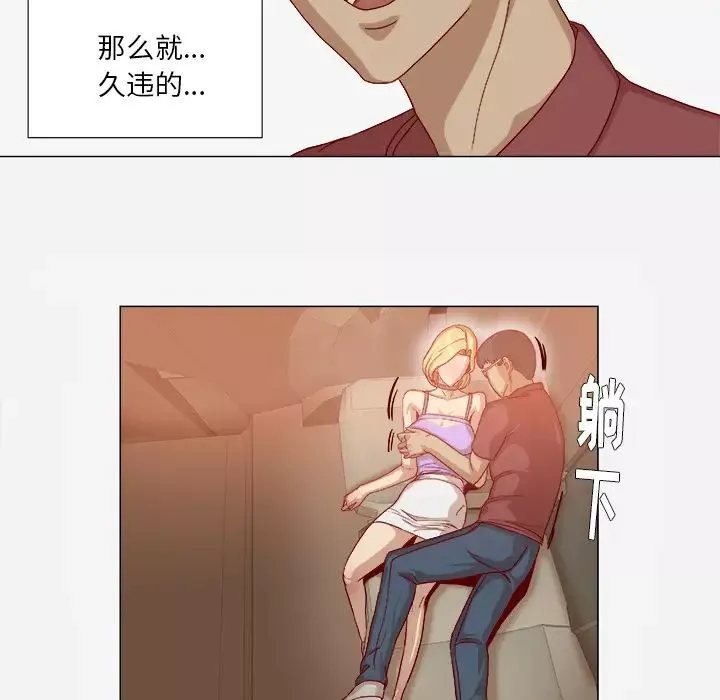 王牌經紀人第37话