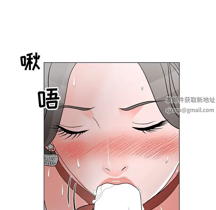 儿子的乐园第14话