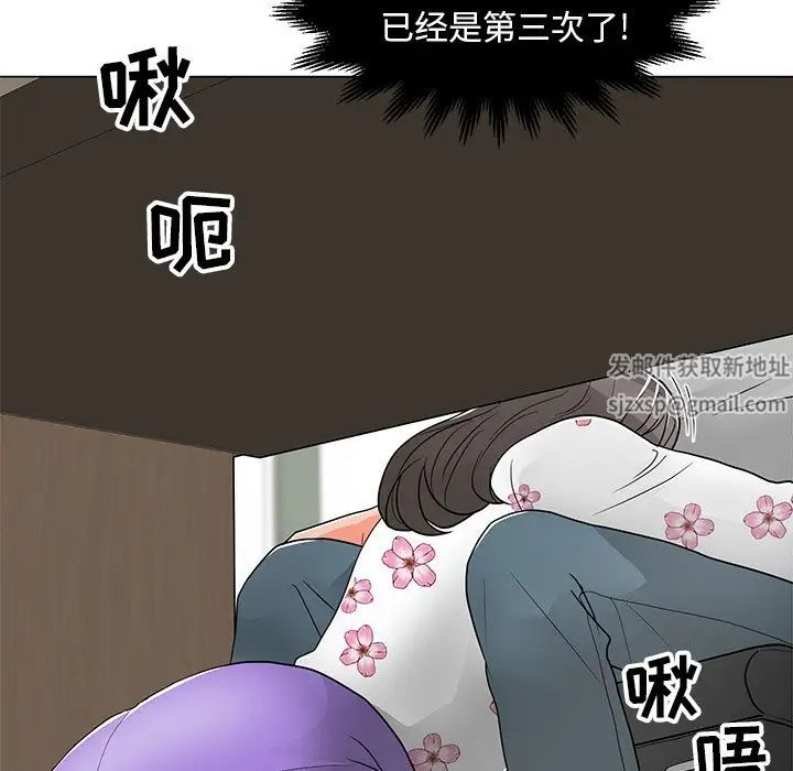 儿子的乐园第14话