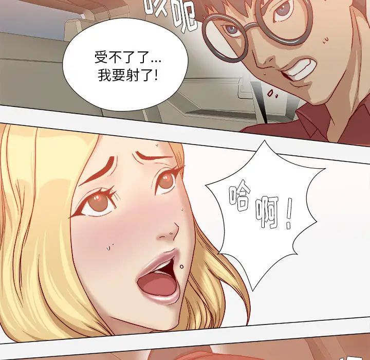 王牌經紀人第37话