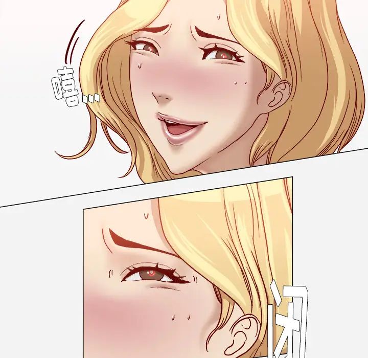 王牌經紀人第37话