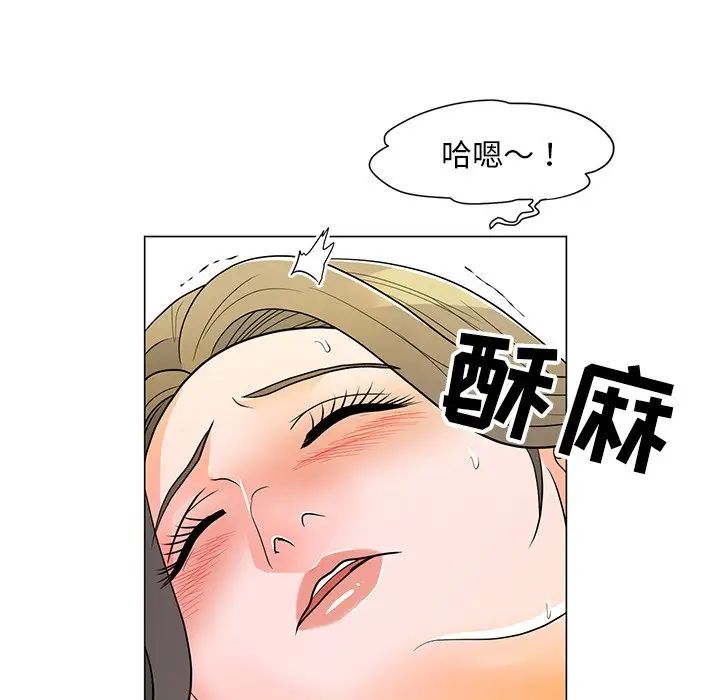 儿子的乐园第14话