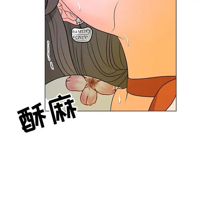 儿子的乐园第14话
