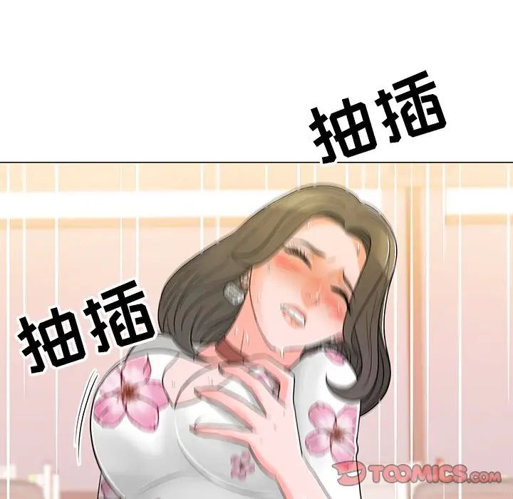 儿子的乐园第14话