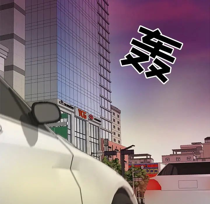 兒子的樂園第14話