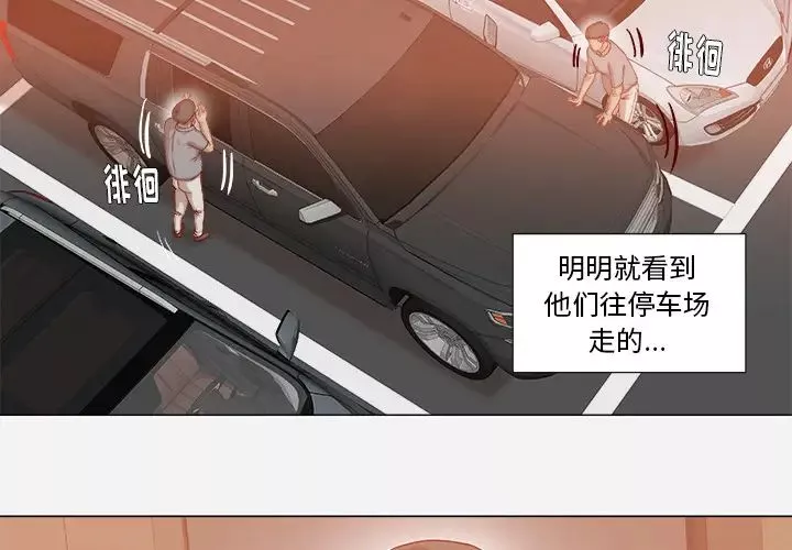 王牌經紀人第38话