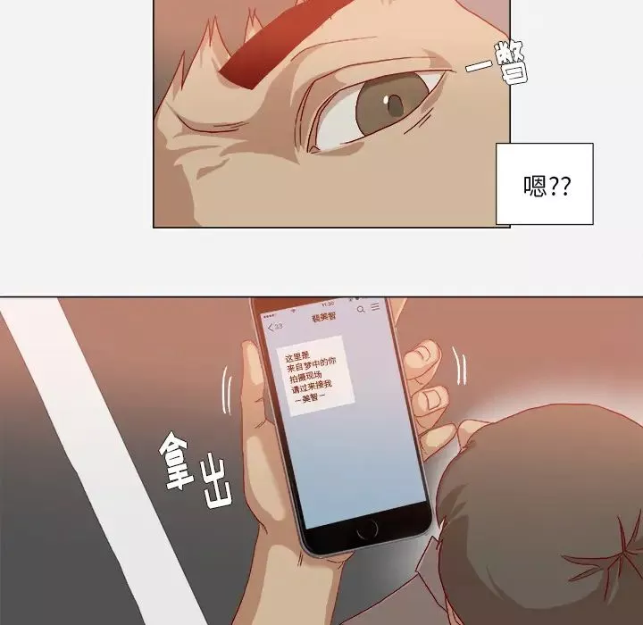 王牌經紀人第38话