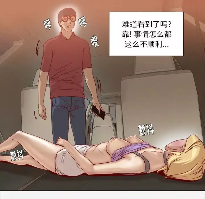 王牌經紀人第38话