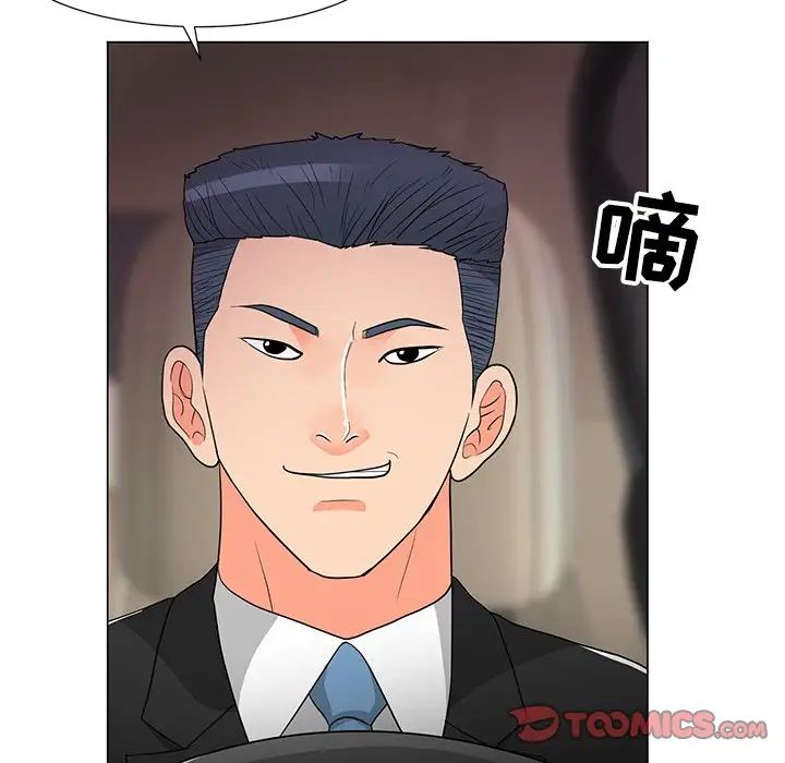 儿子的乐园第14话