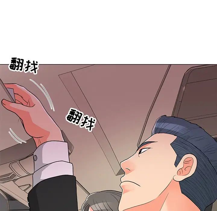 儿子的乐园第14话