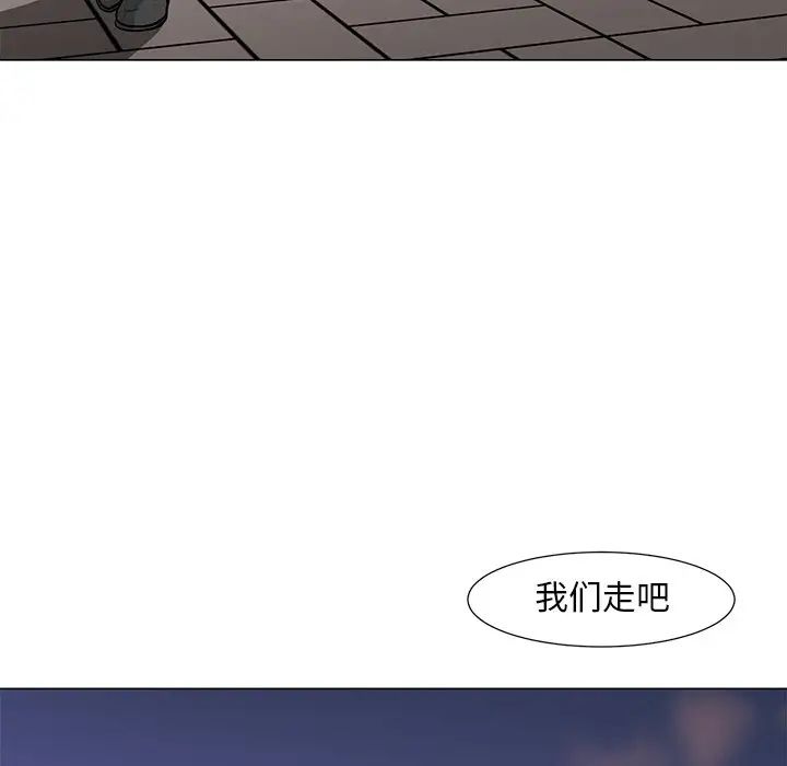 儿子的乐园第14话