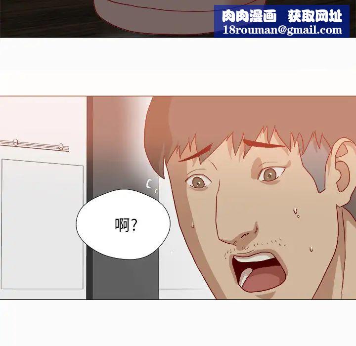 王牌经纪人第38话