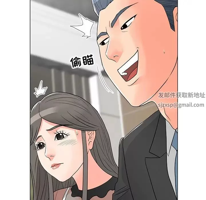 兒子的樂園第14話
