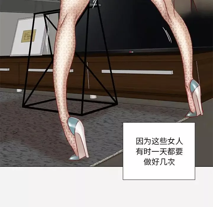 王牌經紀人第38话