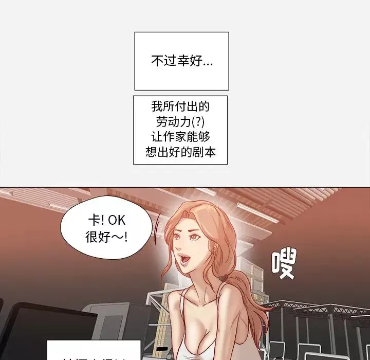 王牌經紀人第38话