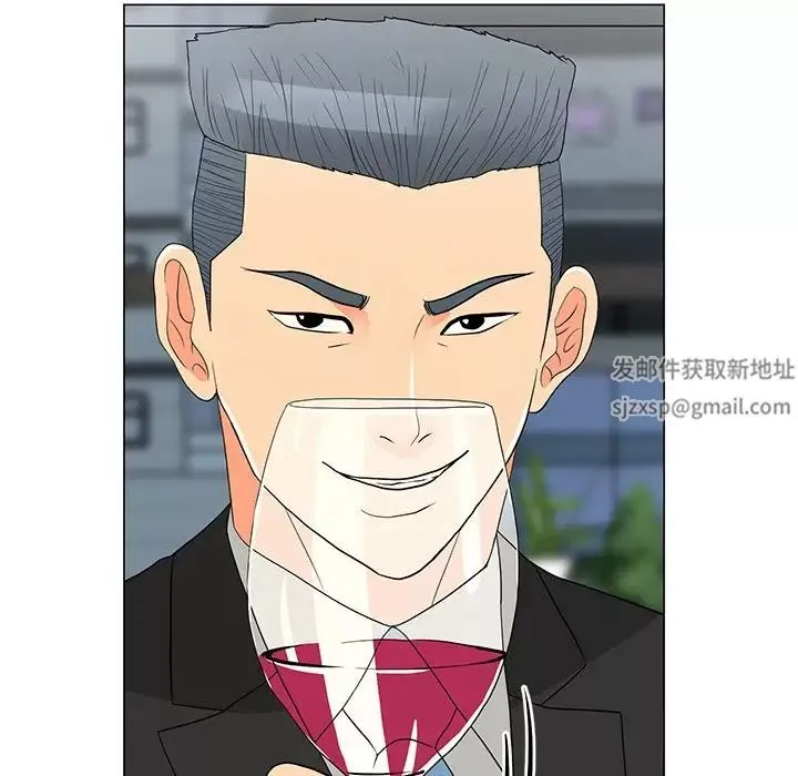兒子的樂園第14話