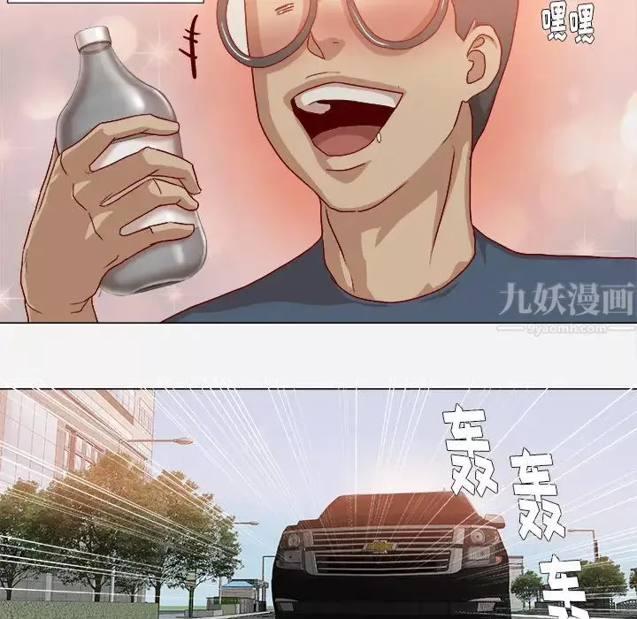 王牌經紀人第38话