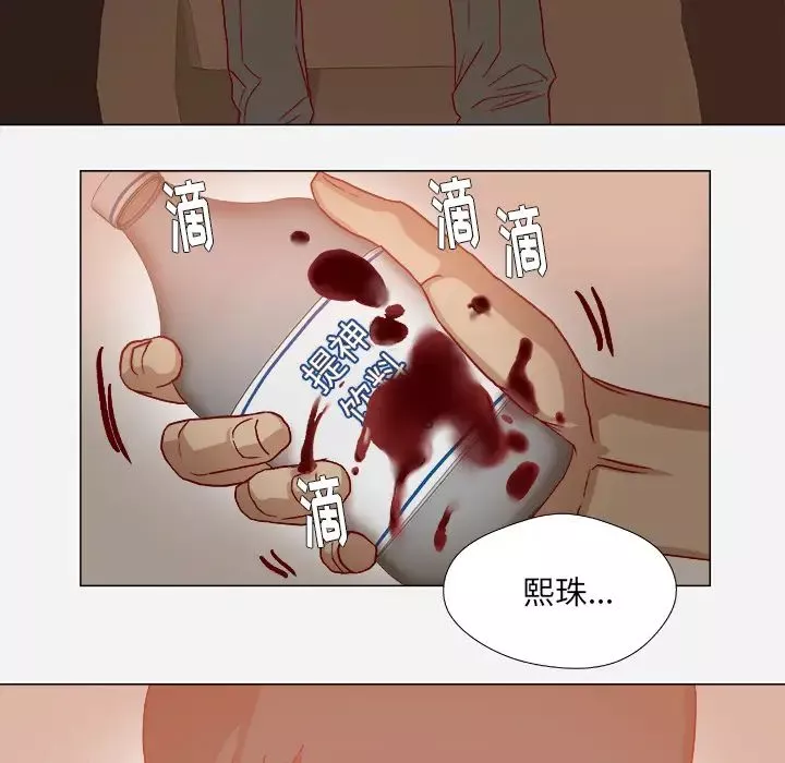 王牌經紀人第38话
