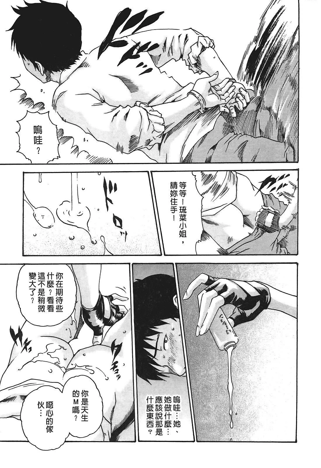 [春輝]秘書課ドロップ[秘書課秘密情事]01[春輝]秘書課ドロップ[秘書課秘密情事]01