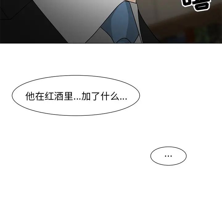 儿子的乐园第15话