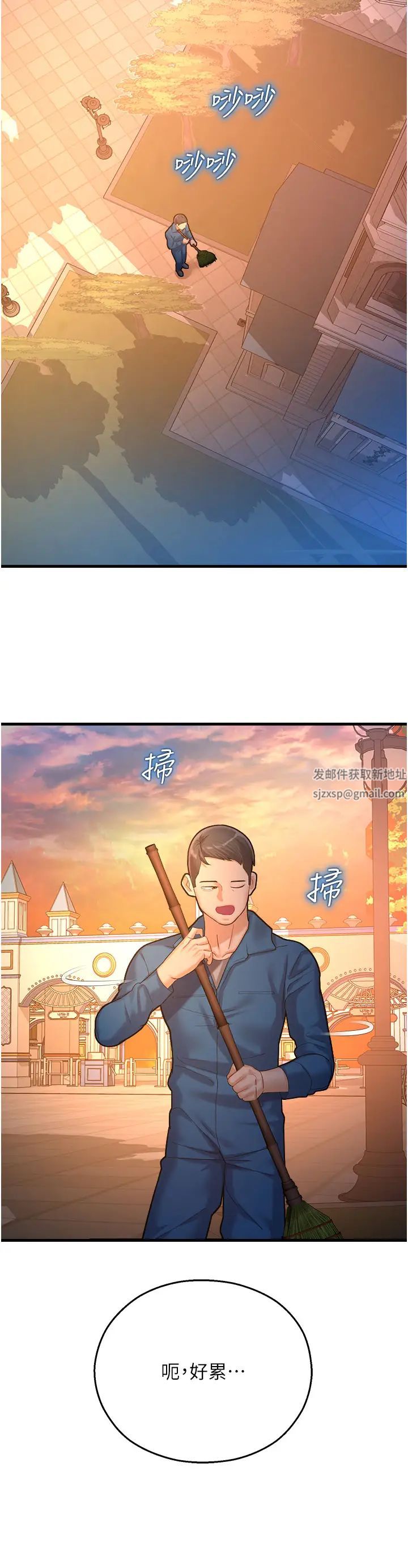 命运湿乐园第22话-伴随淫水落下的钟声