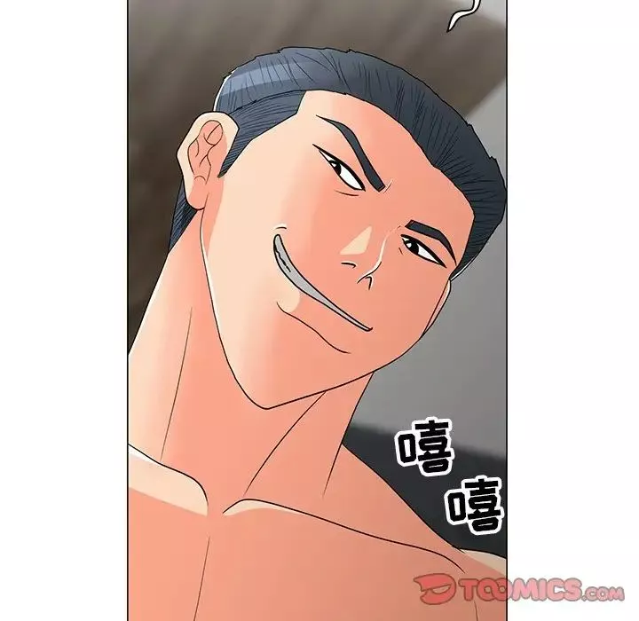 兒子的樂園第15話