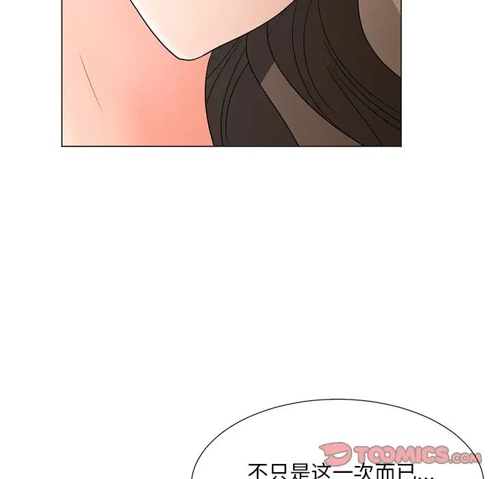 儿子的乐园第15话