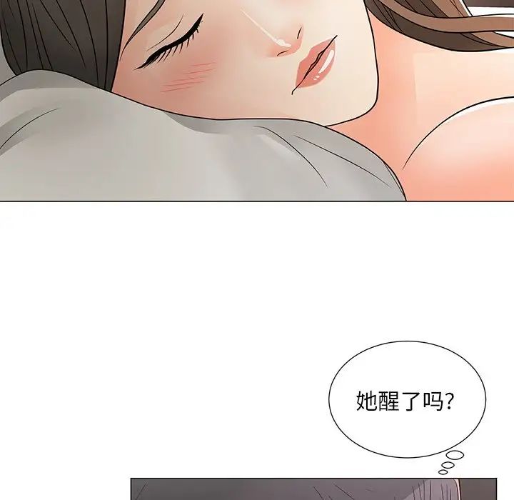 儿子的乐园第15话