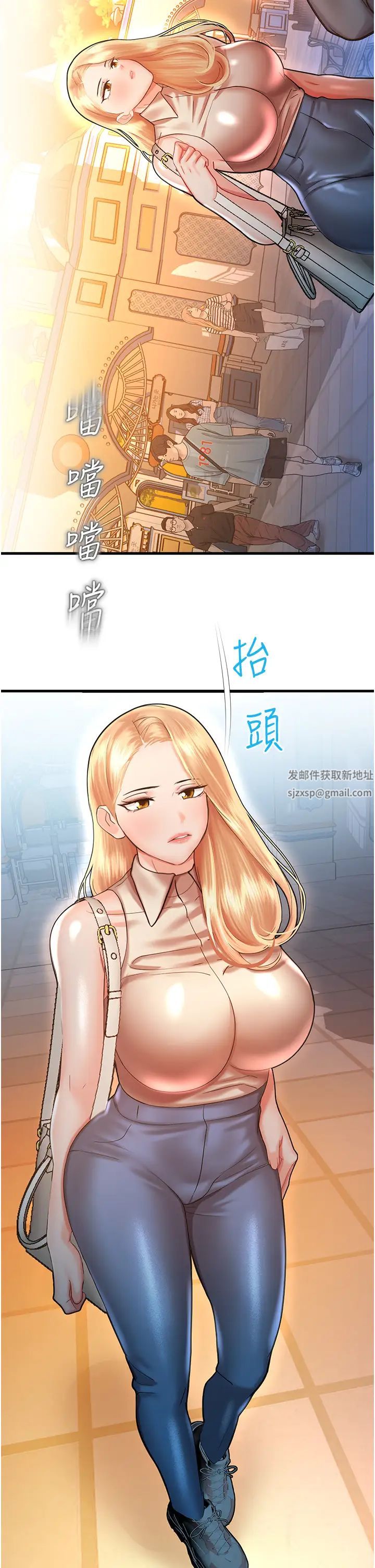 命运湿乐园第23话-少废话，蹲下去吹!