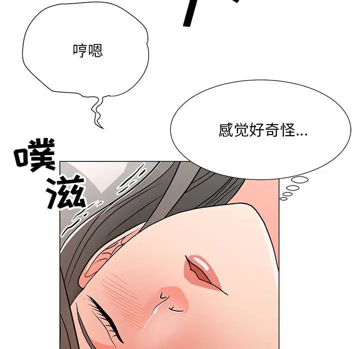儿子的乐园第15话