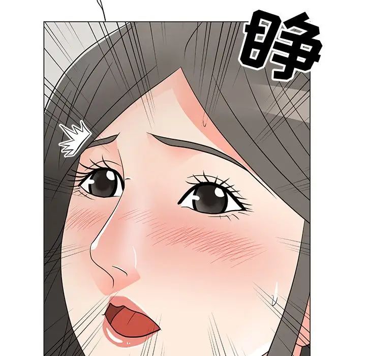 儿子的乐园第15话
