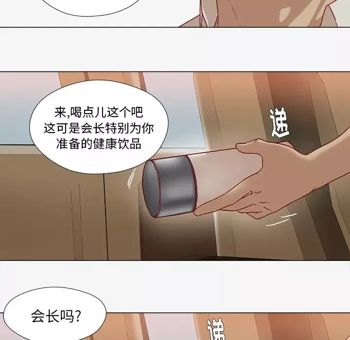 王牌經紀人第39话
