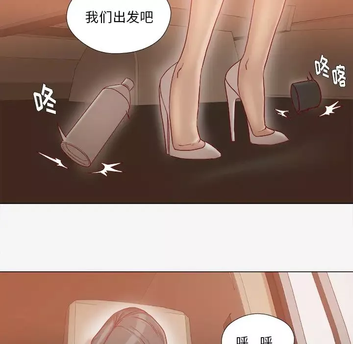 王牌經紀人第39话