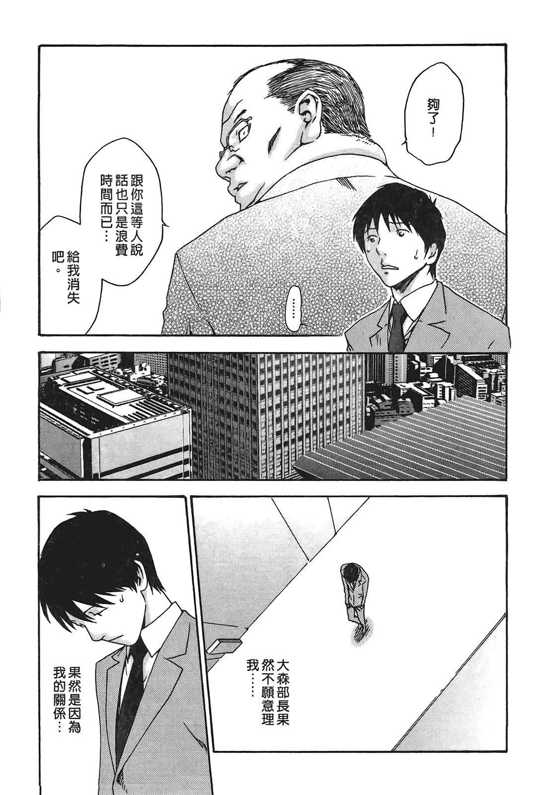 [春輝]秘書課ドロップ[秘書課秘密情事]01[春輝]秘書課ドロップ[秘書課秘密情事]01