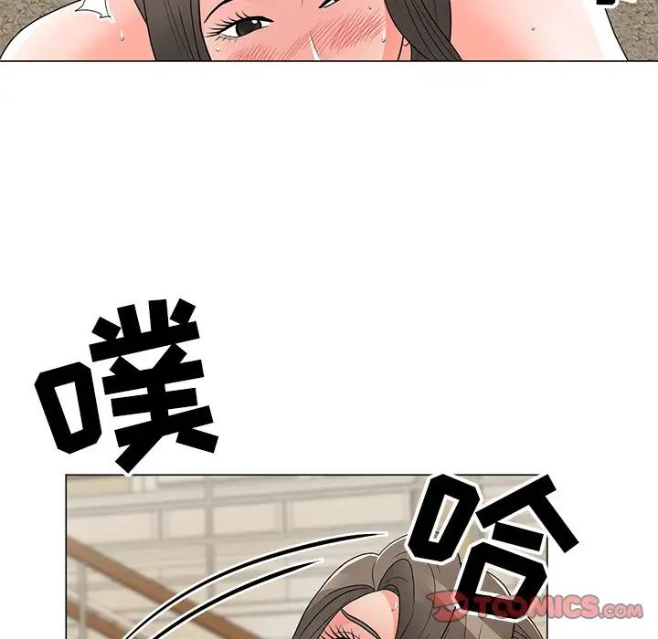 儿子的乐园第15话