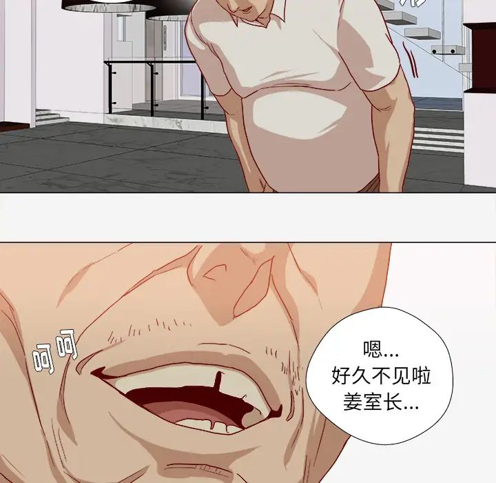 王牌经纪人第40话