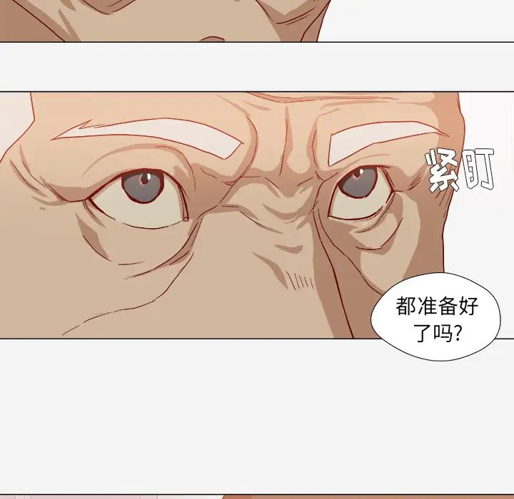 王牌经纪人第40话