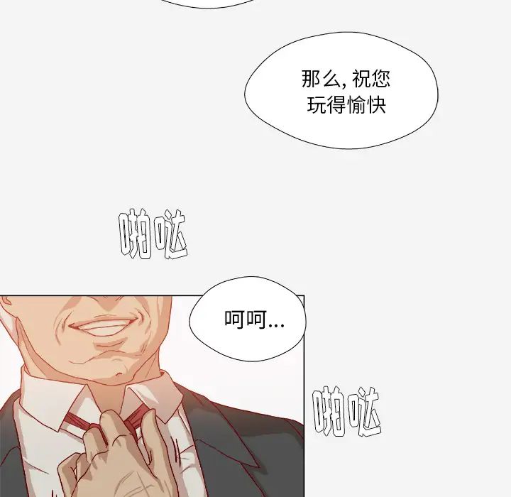 王牌经纪人第40话