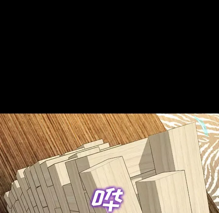 S商店的她第69章